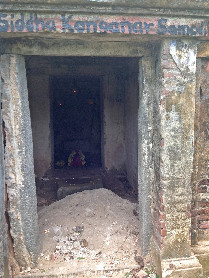 Konganar / Konganavar temple